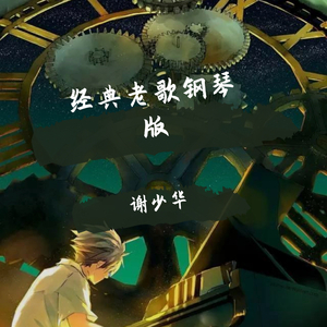 雏田鸣人吃大狙
